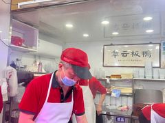 -章云板鸭(评事街店)