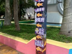 -汕头蓝水星欢乐世界