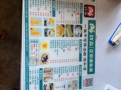 -129老爸茶丨清补凉