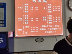 -甩两碗(中海·龙泉公馆店)
