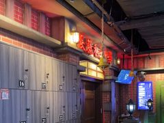 -长藤鬼校(东门店)