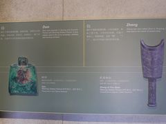 -大钟寺古钟博物馆