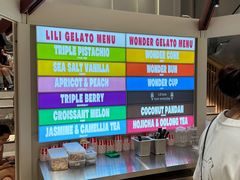 -莉莉熊Lililove Gelato (意大利手工冰淇淋)