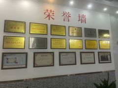 -石饮红星包子(中山路店)