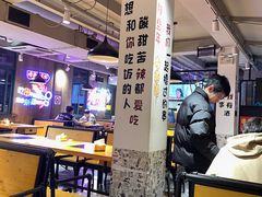 -新疆烧烤王(广灵店)