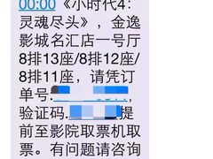 金逸影城(名汇店)-金逸影城(名汇店)