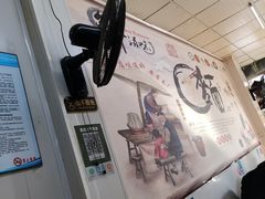 -鹍记特色牛杂面