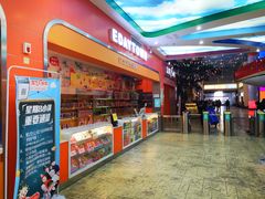 -成都星期8小镇(江宁南路店)
