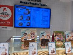-爸爸糖吐司面包(重庆解放碑英利大融城店)