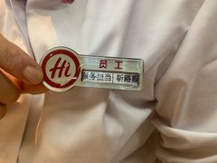 -海底捞火锅(振华商厦店)
