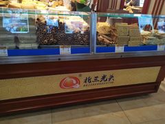 面包甜点陈列柜-北三凯奇清真食品店