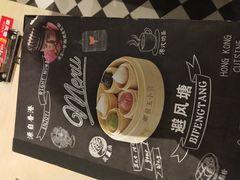 -避风塘(嘉兴八佰伴店)