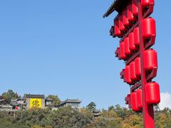 -北山公园