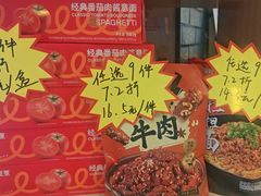 -豪客来牛排(成都锦江大融城店)
