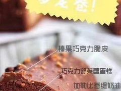 -Tomado绿色烘焙(大尧三路店)