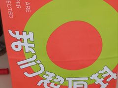 -The open life(万象城店)