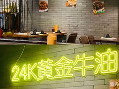 -湘里乡亲甲王二老店