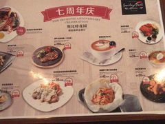 菜单-斯比特花园西餐厅(东方商厦店)