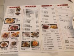 -鹿鸣酒家(越秀店)