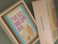 豆乳芝薯盒-好利来(朝外店)