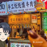 原来牛肉饼也能这么好吃！！！