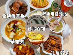 -老乡鸡(上海白玉兰广场店)
