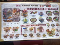 -弄堂小笼包(天津南开大悦城店)