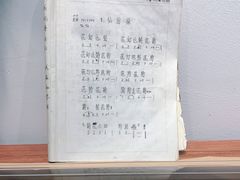 -乐悠琴馆·古琴古筝