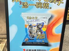 -華歡冰室-WahFoon(吉大店)