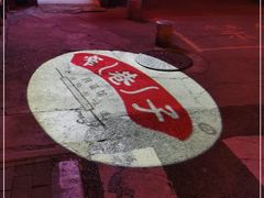 -窄巷子陕菜馆·地道陕西菜(粉巷店)