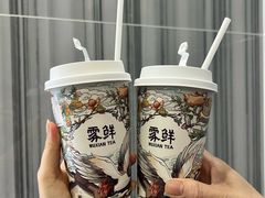 -雾鲜(KKMALL店)