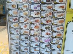 -鲍师傅糕点(大沽南路店)