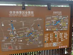 -茯茶镇