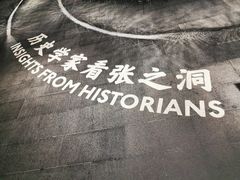 -张之洞与武汉博物馆