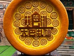 -新疆国际大巴扎