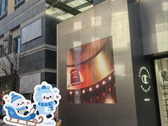 -中粮·祥云小镇