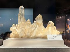 -贵州省地质博物馆