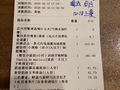-向日葵十五度餐厅(昌平区店)