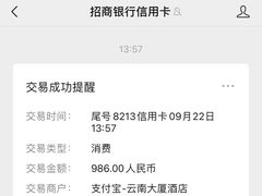 -彩云天云南餐厅