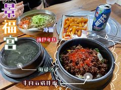 -景福宫韩国料理(恒祥北大街店)