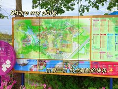 -盈香心动乐园
