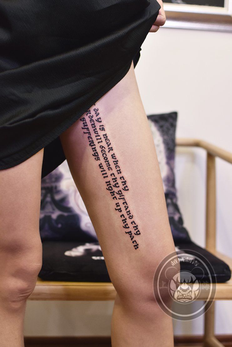 大腿文字纹身图案