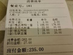 -金百万烤鸭店(马甸店)