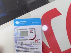 -手机维修手机贴膜(上海江桥万达广场店)