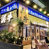 云南人 你们好会藏[流泪][流泪][流泪] 
