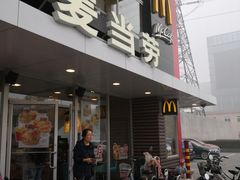 门面-麦当劳(朝阳路得来速店)