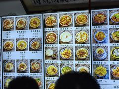 -西月城谭豆花(春熙路店)
