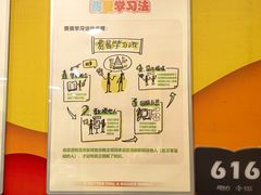 -新东方素质(金源校区)