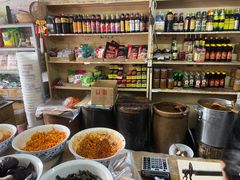-赵府街副食店