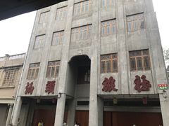 -老妈宫粽球